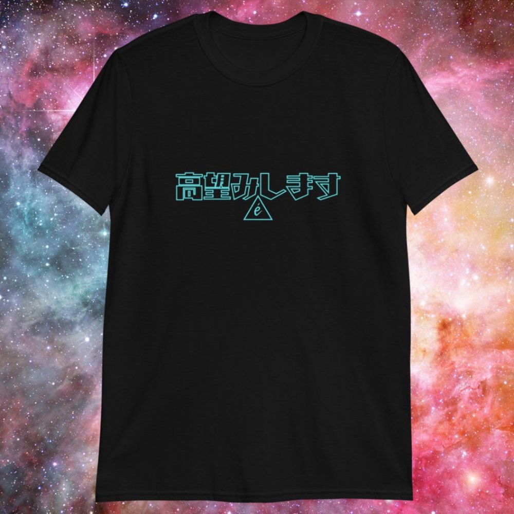 Reach for the Stars Tee by érpez